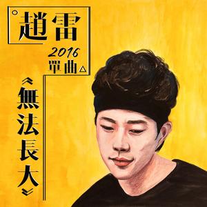 日韩av激情在线观看
